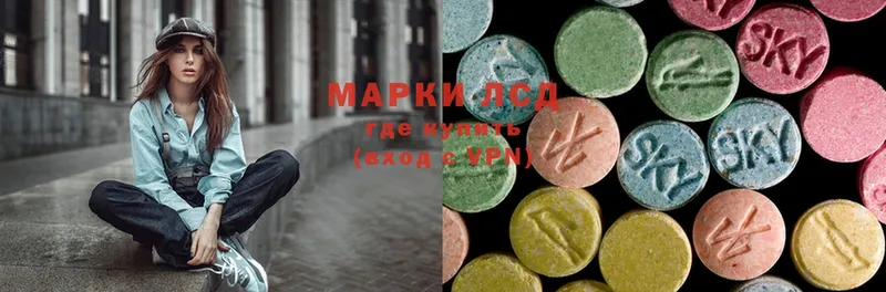 хочу   Ленинск  mega маркетплейс  Лсд 25 экстази ecstasy 