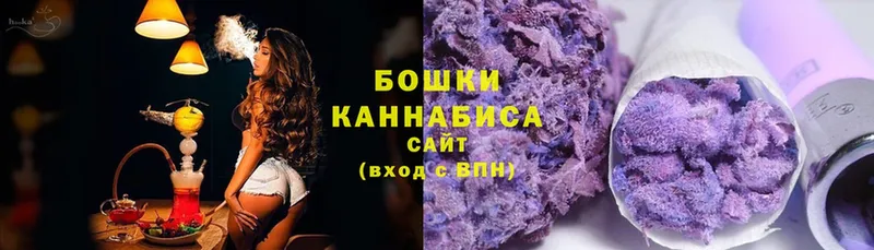 даркнет сайт  Ленинск  Бошки Шишки LSD WEED 